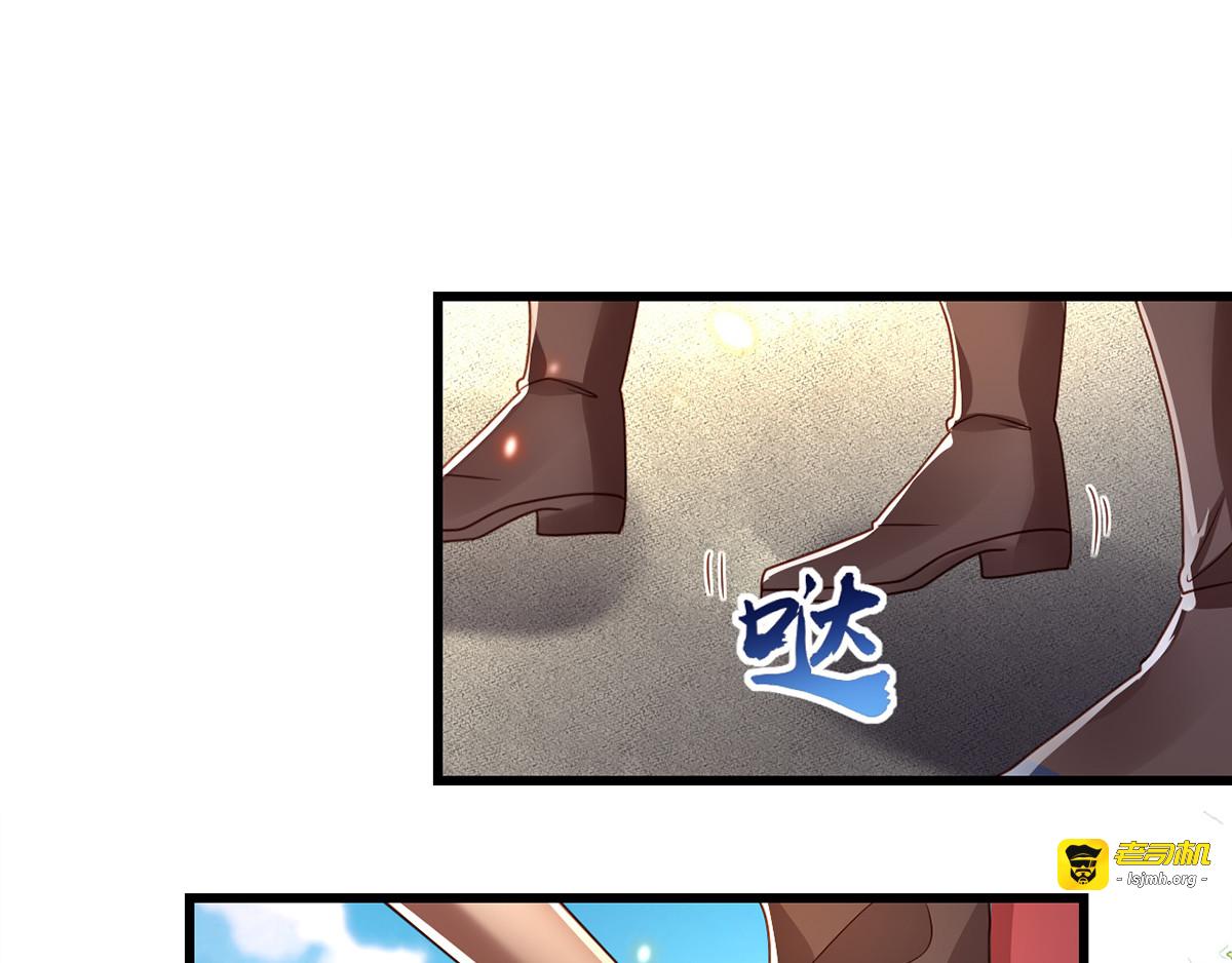 第13话 谁是妖怪？ 第 19 页