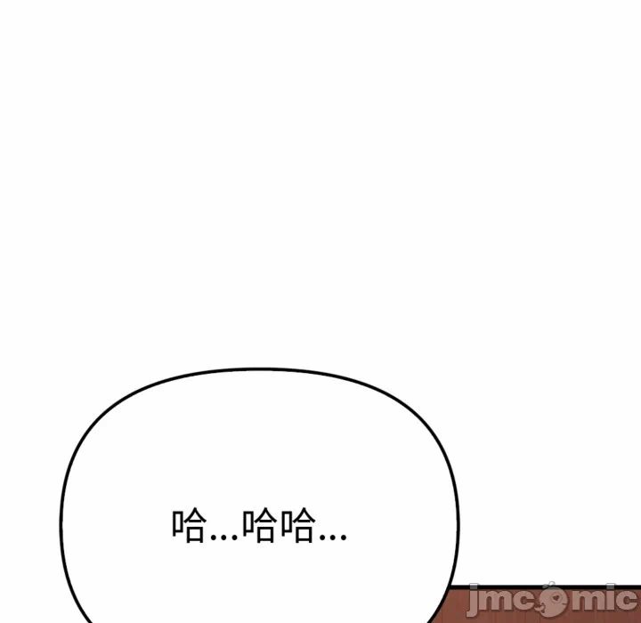 第3话 第 75 页
