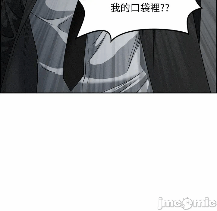 第9话 第 170 页