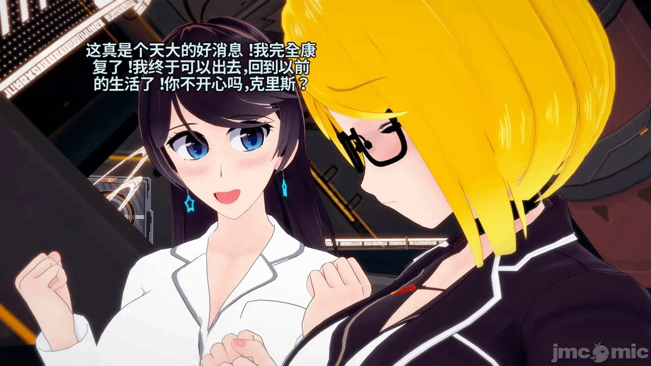 魔法少女的隐秘思念呼唤爱人归来 第1话 - 12
