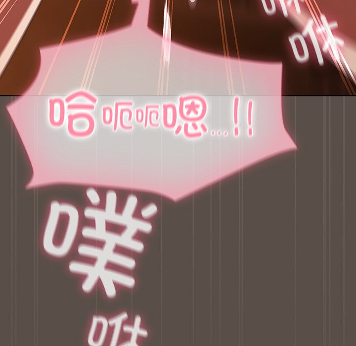 第13话 第 138 页
