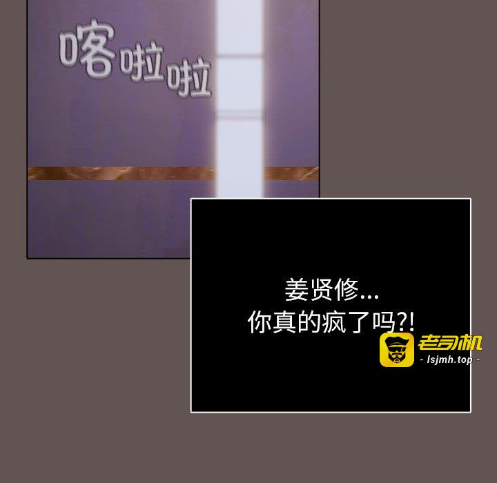 第31话 第 91 页