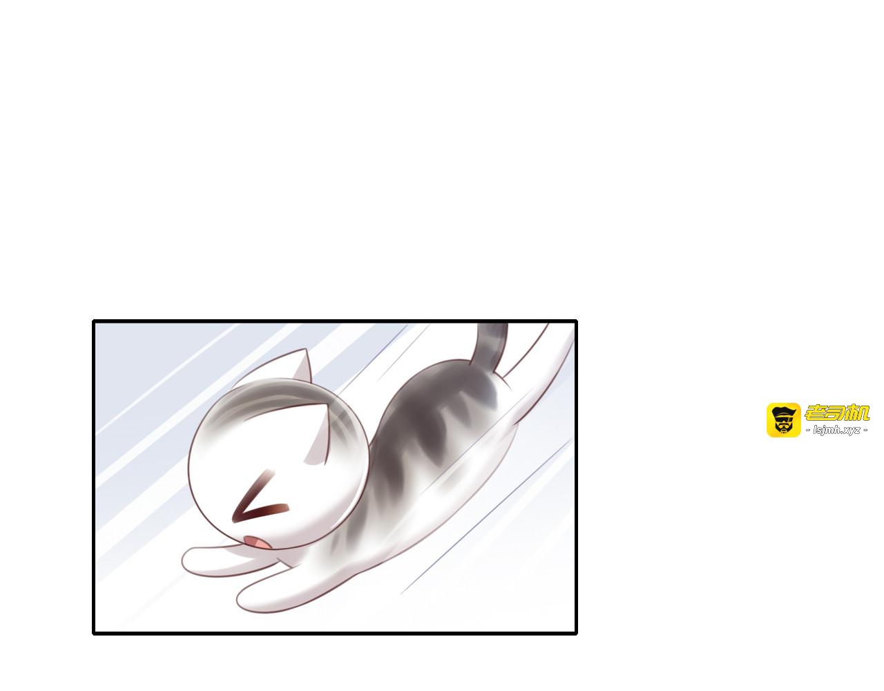 第54话 做你的英雄 第 41 页
