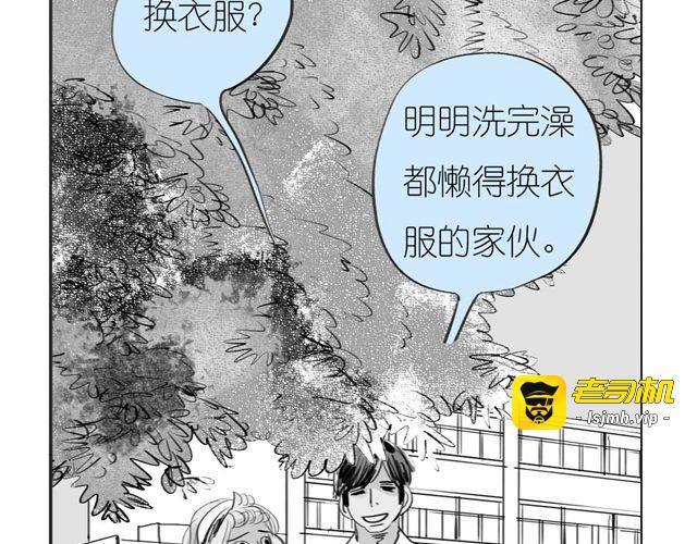 第42话 我和她，选一个！ 第 23 页