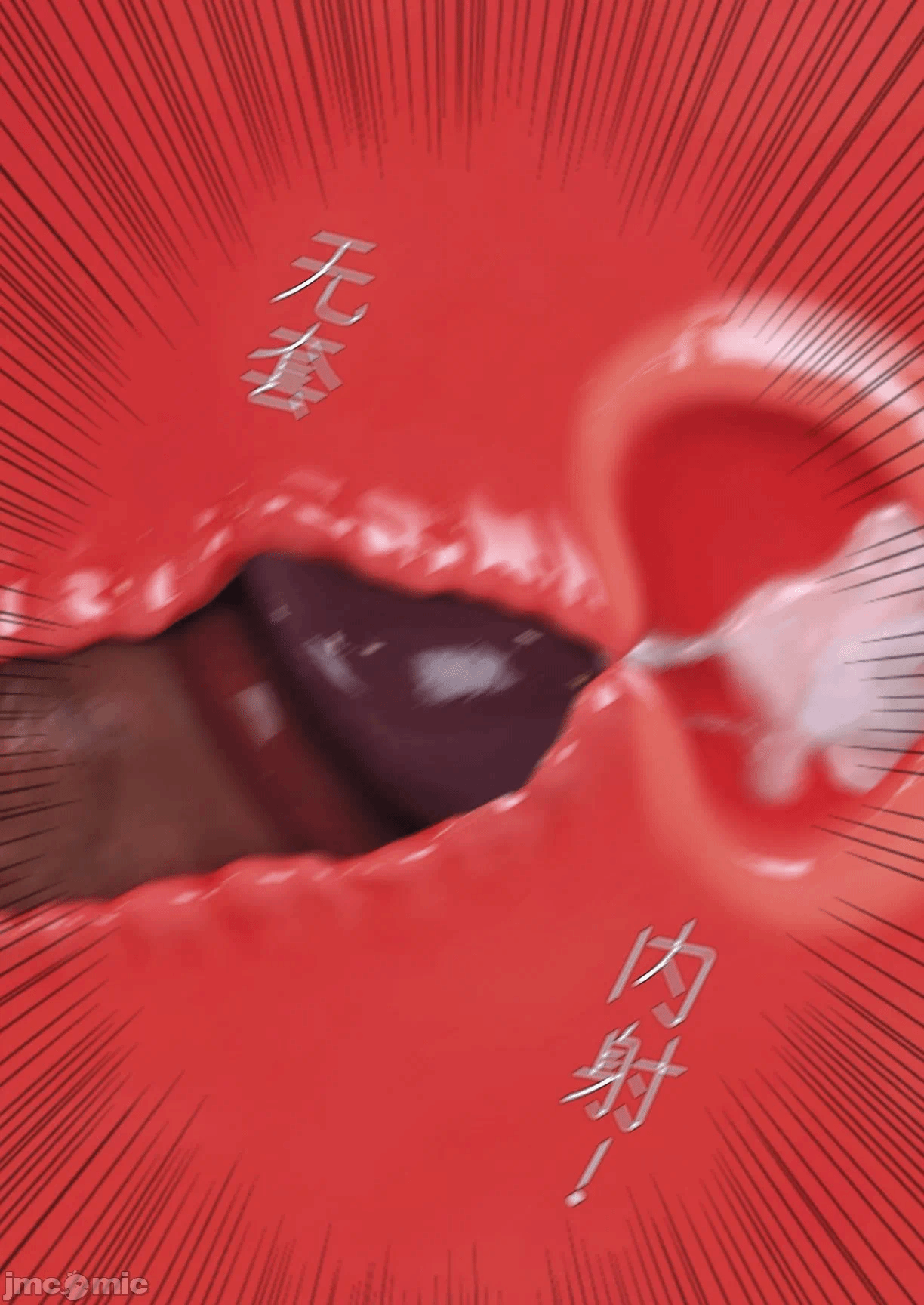 第一话 第 176 页