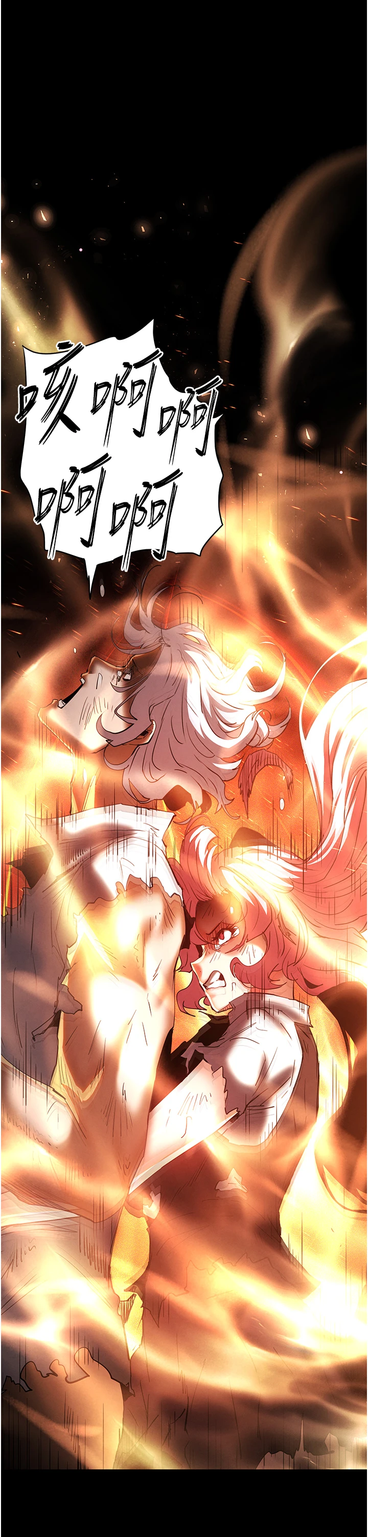 第61话 - 魅惑技能的真正效果 第 8 页