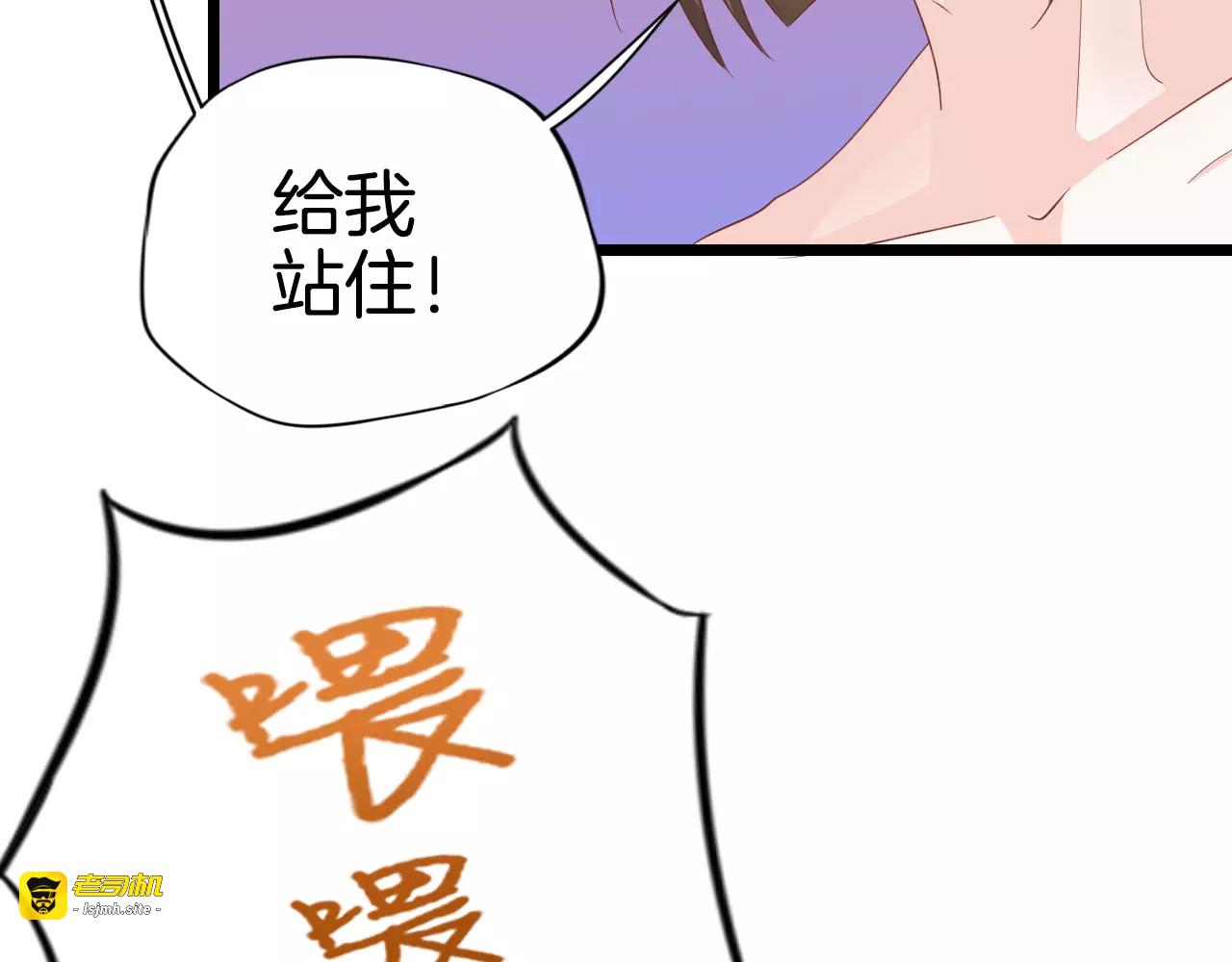 第9话 别怕，跟我走 第 63 页