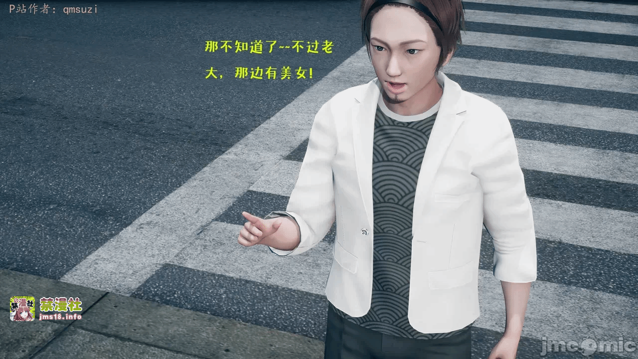 第一话 第 877 页