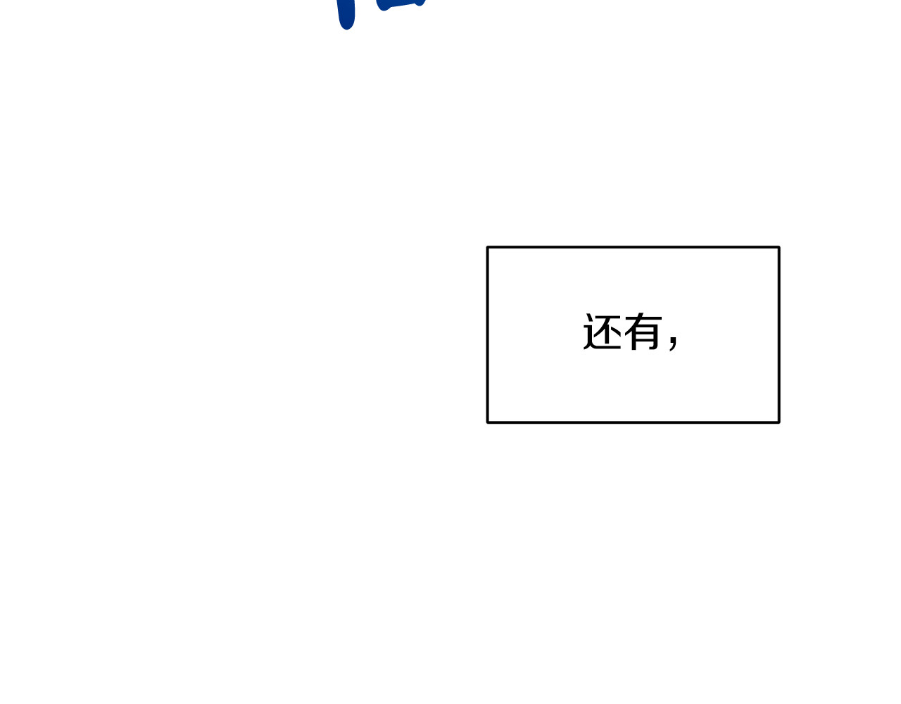 第131话 第 26 页