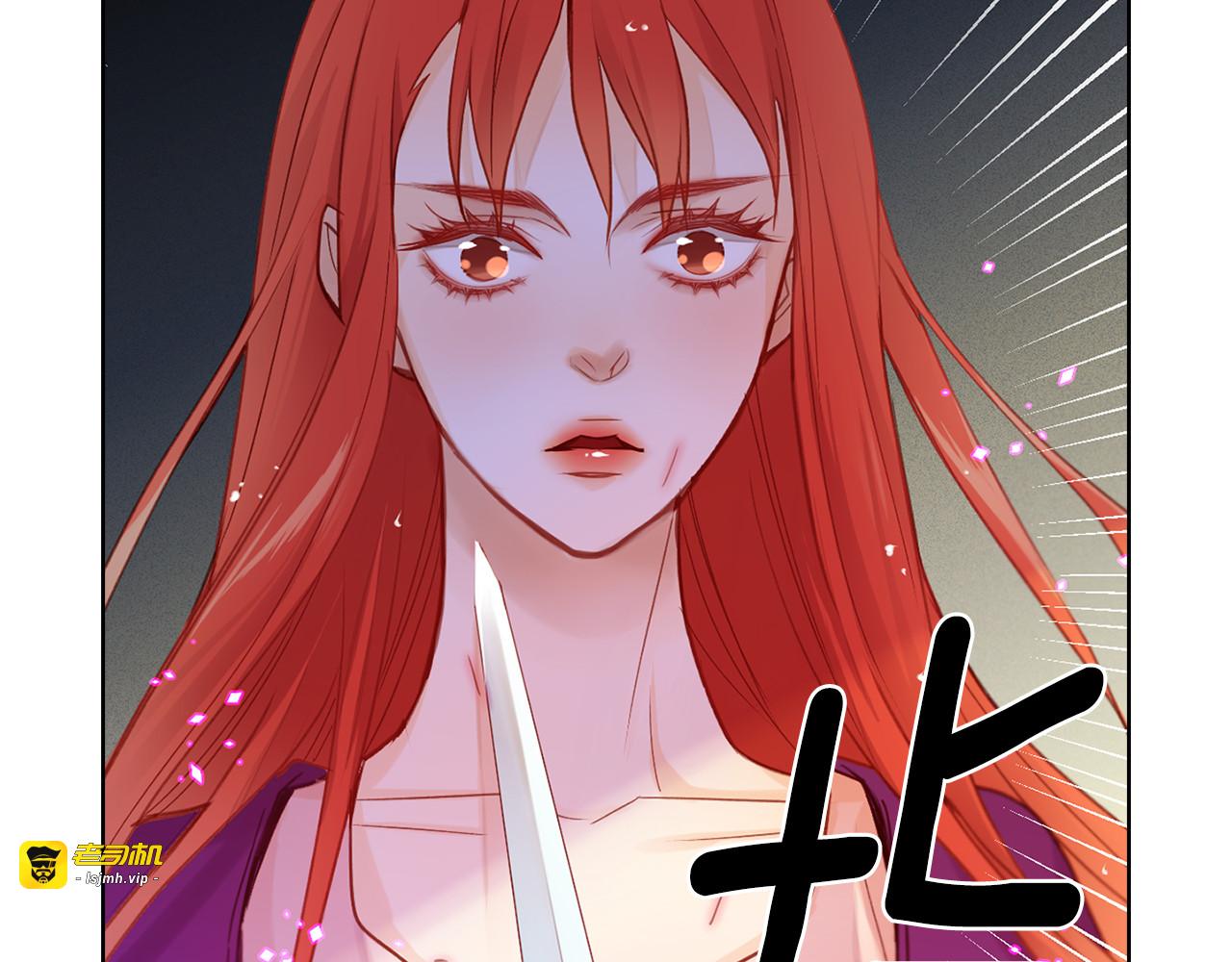 第36话 快到本宫这里来 第 31 页