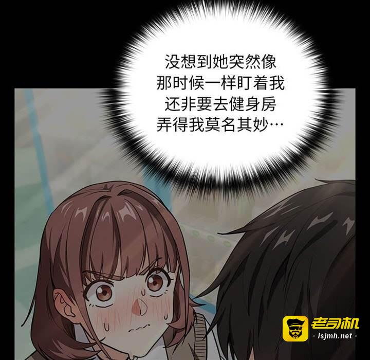 第40话 第 15 页