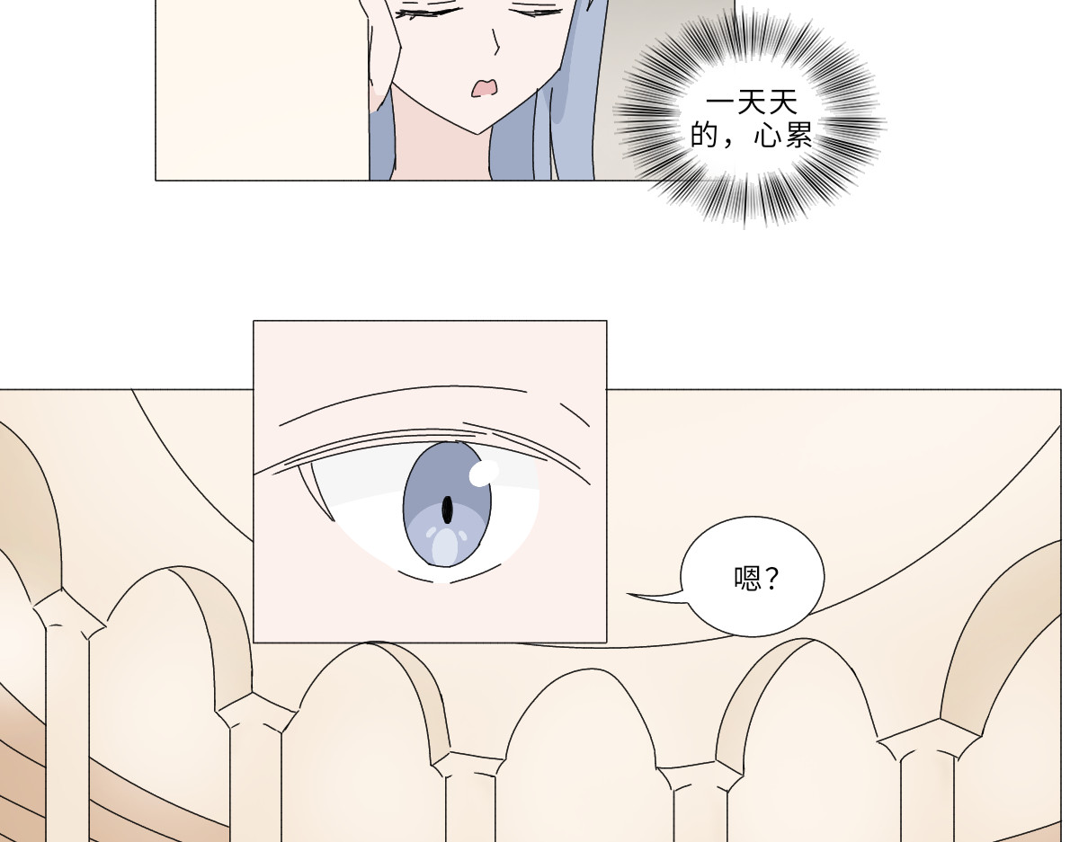 第六章 初见魔术师 第 38 页