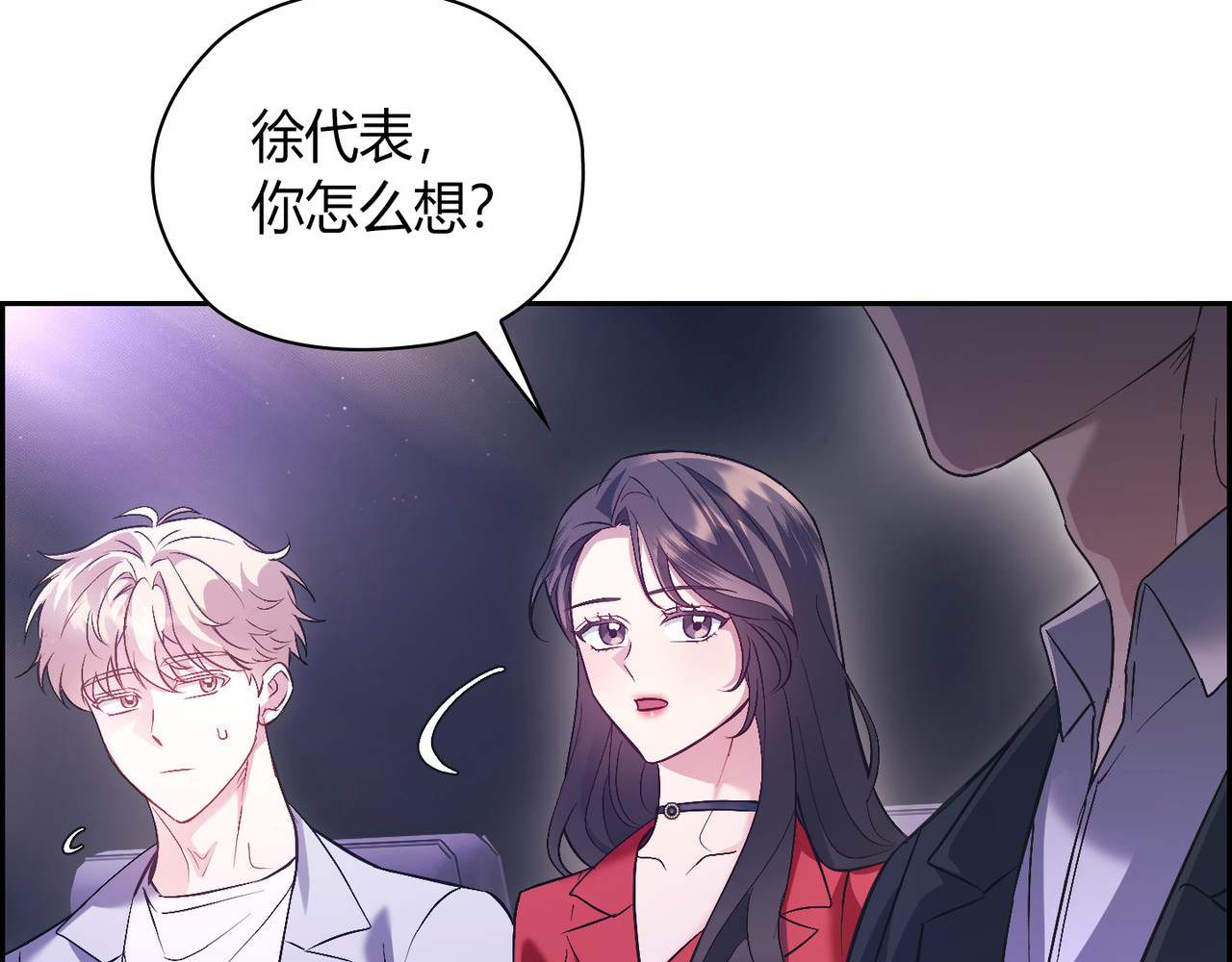 第 44话 第 48 页