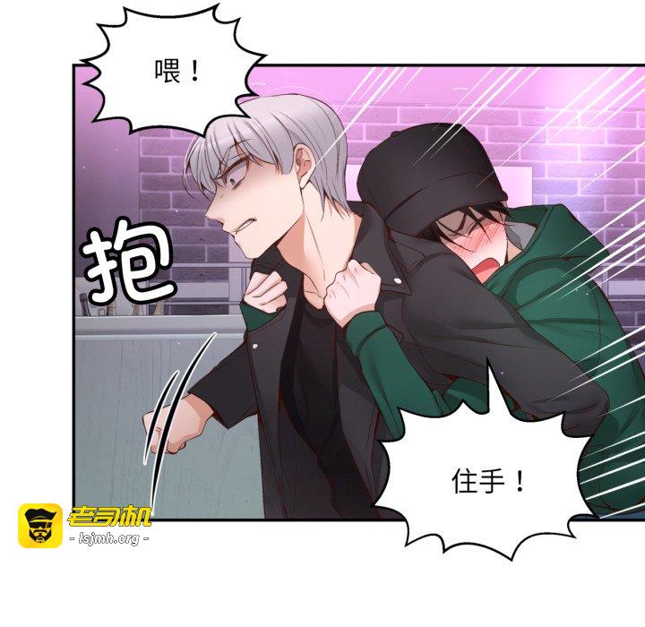 第21话 第 181 页