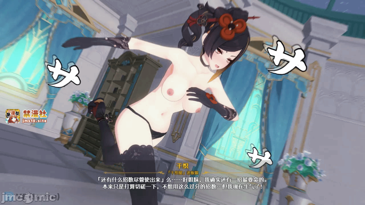 第一话 第 237 页