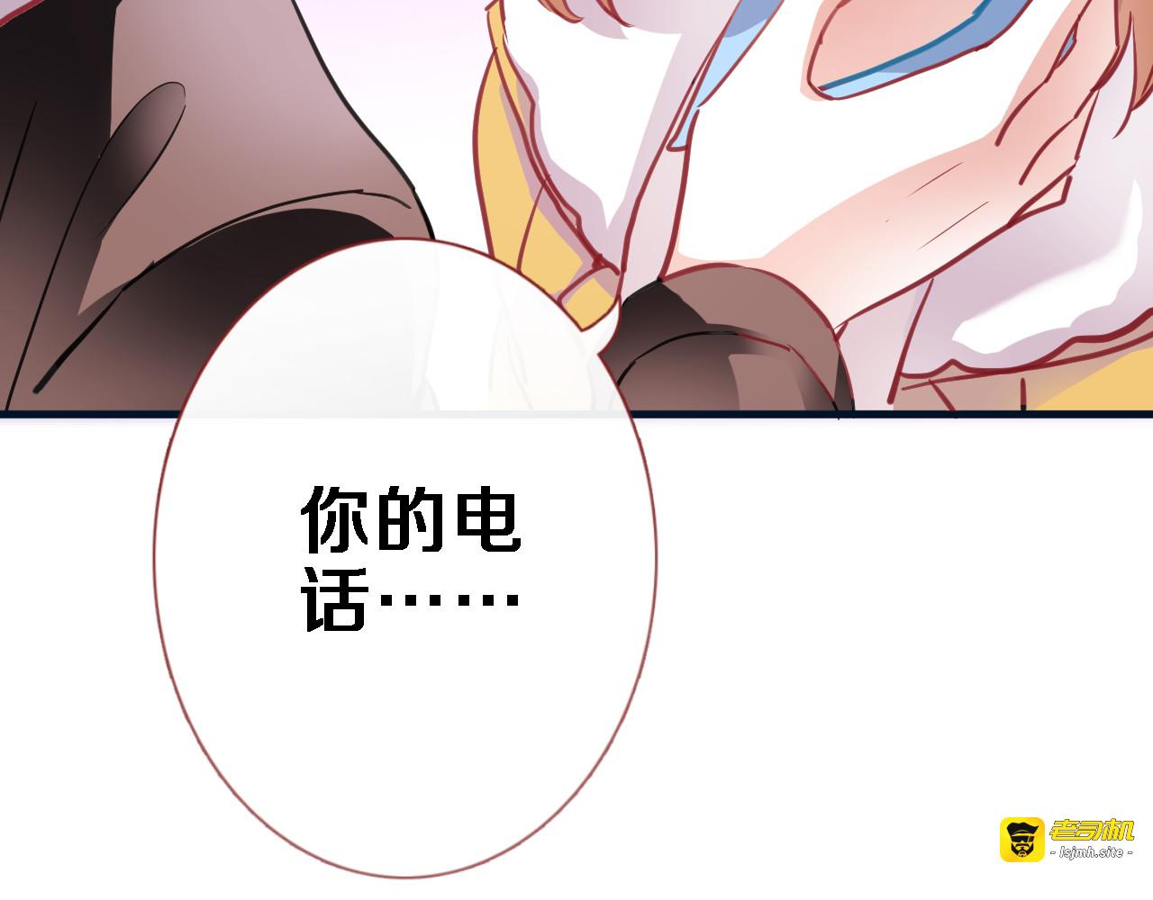 第84话 我放弃 第 9 页