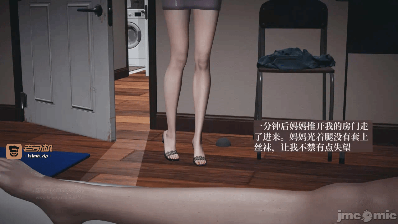 M13母子系列-背德的丝袜-03话 第一话 - 49