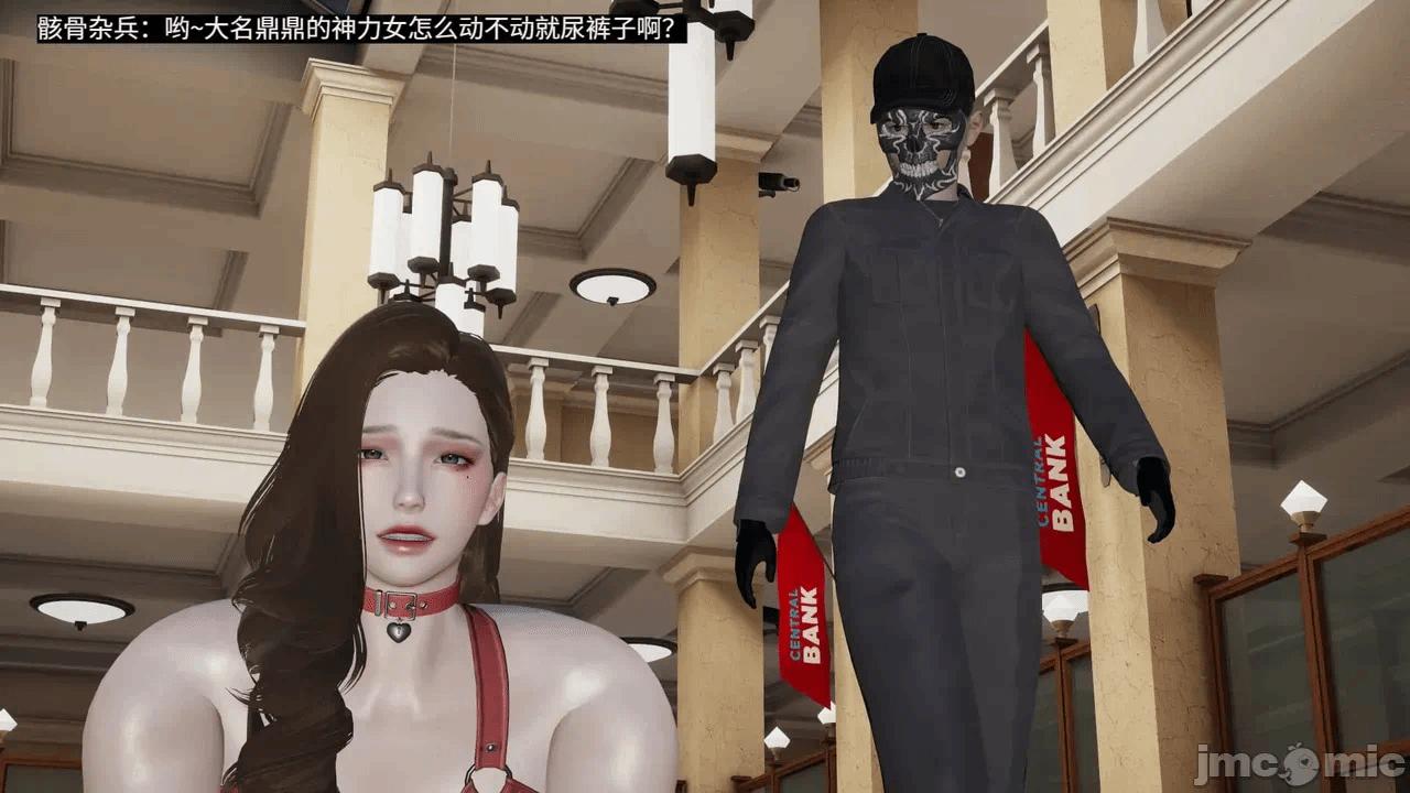 [梅姬斯图斯(Megistus)] 超级熟女英雄联盟 00-08 第一话 - 834