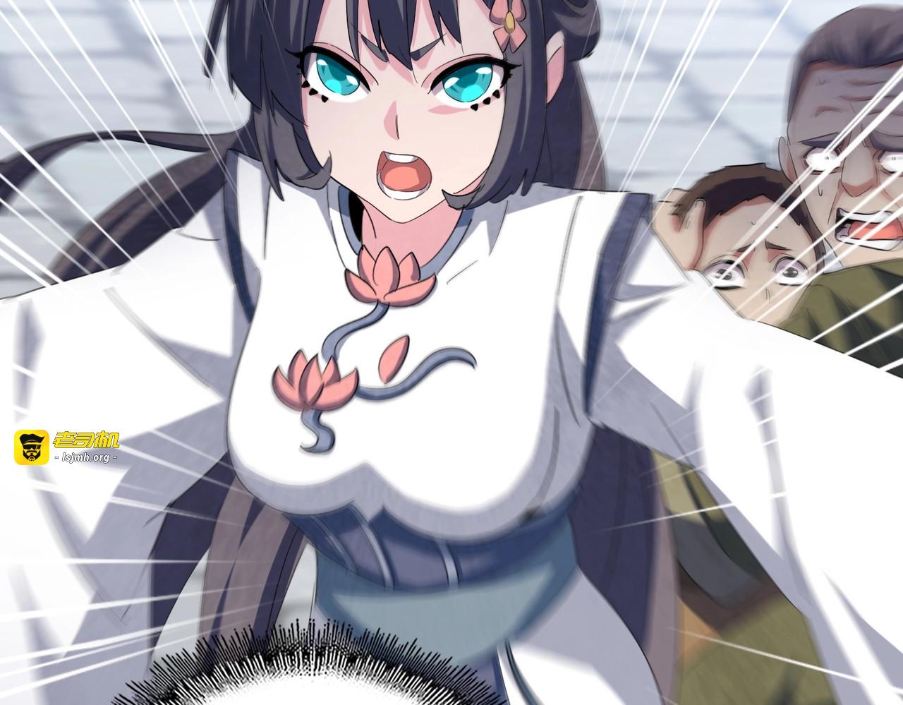 第417话 吃人辣！ 第 95 页