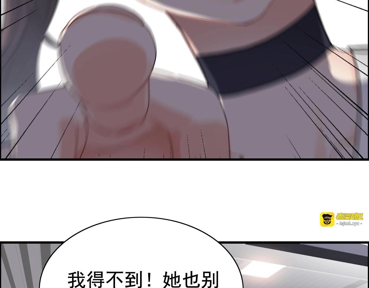 第271话 别逼我打女人 第 51 页