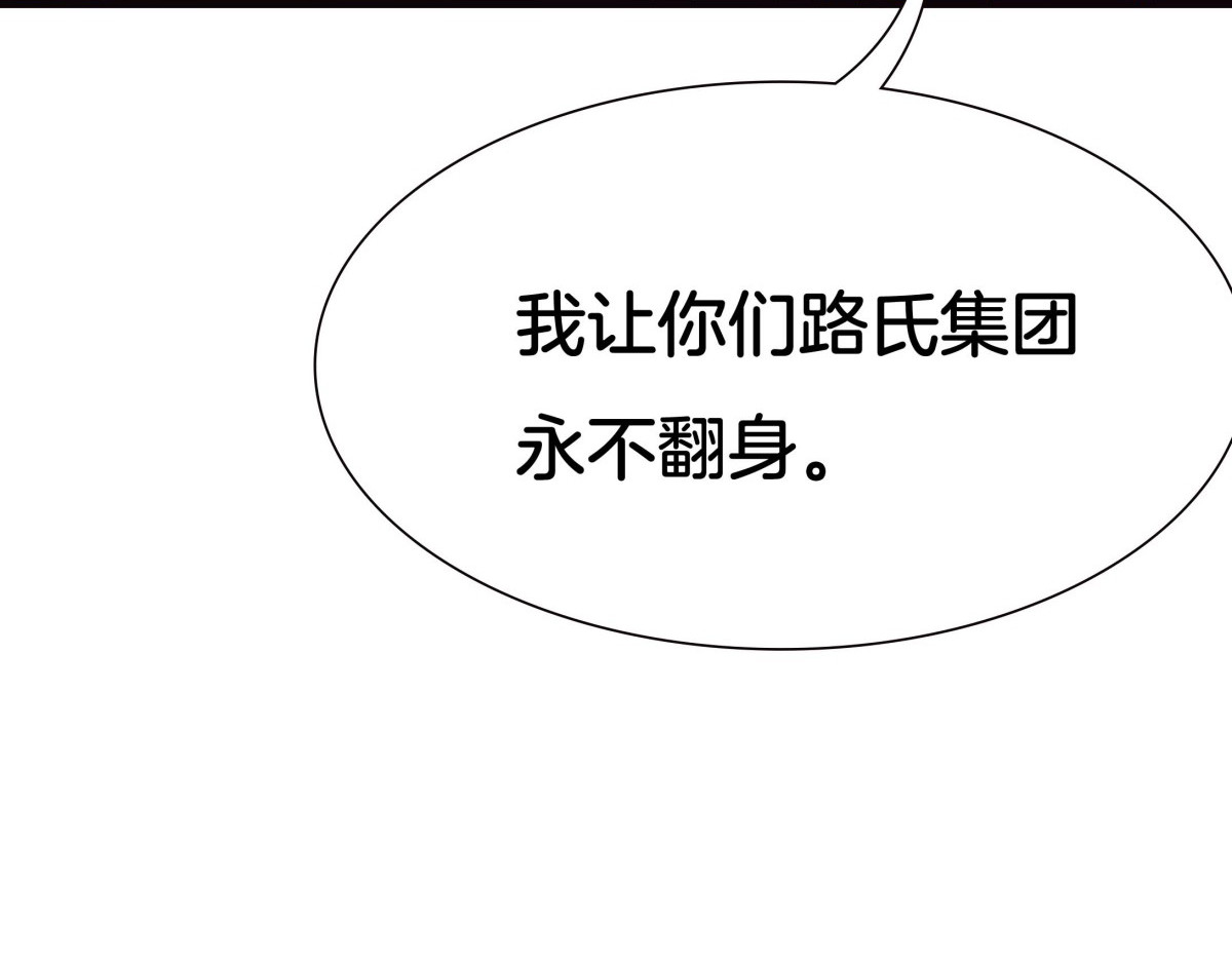 第31话 第 46 页