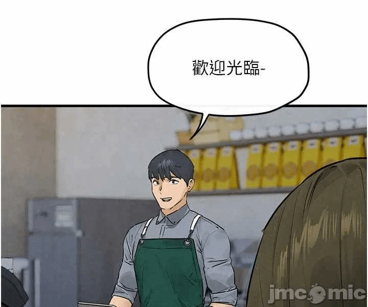 第91话 第 6 页