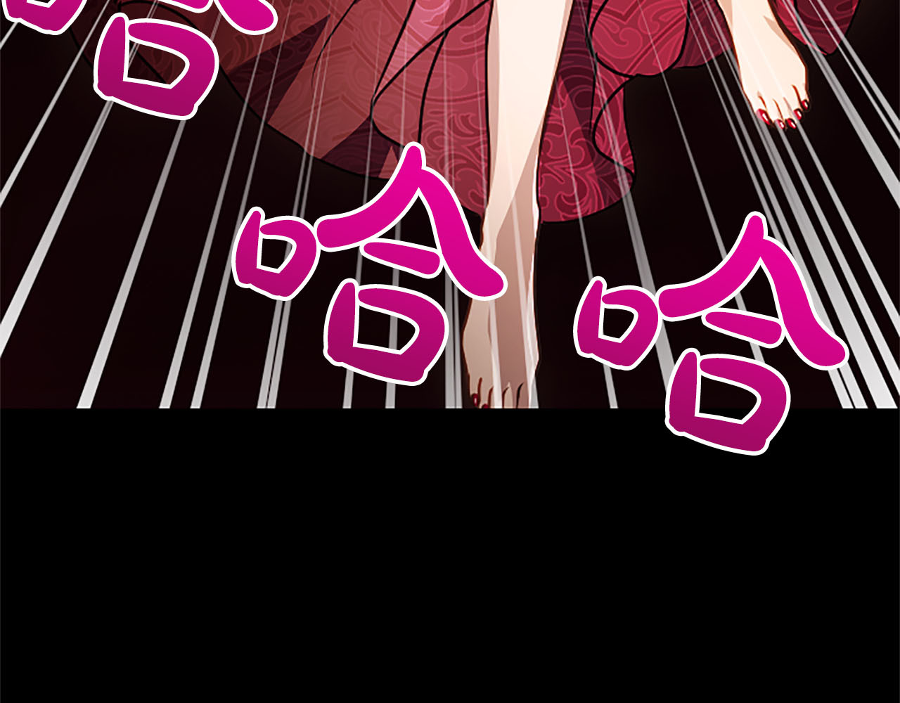 第83话 从头爱你 第 124 页