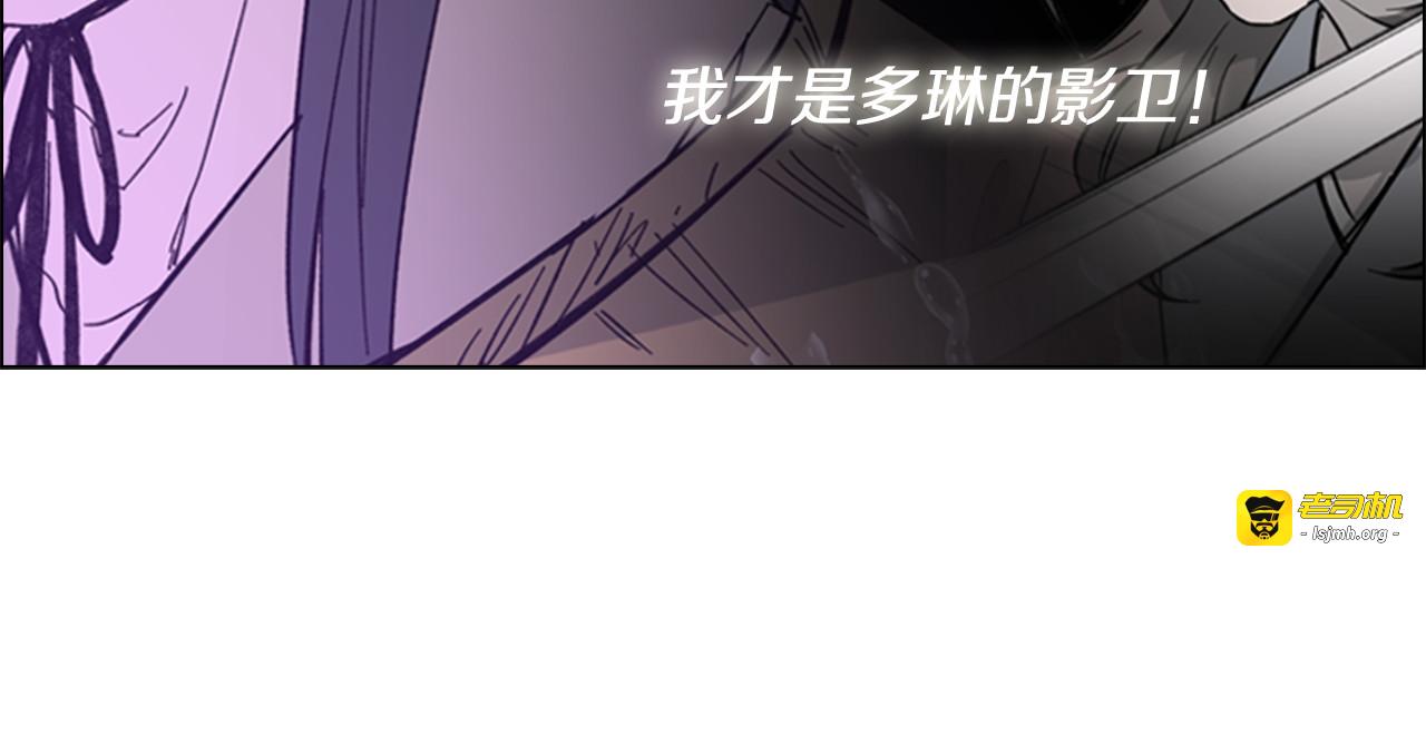 第33话 生病 第 101 页
