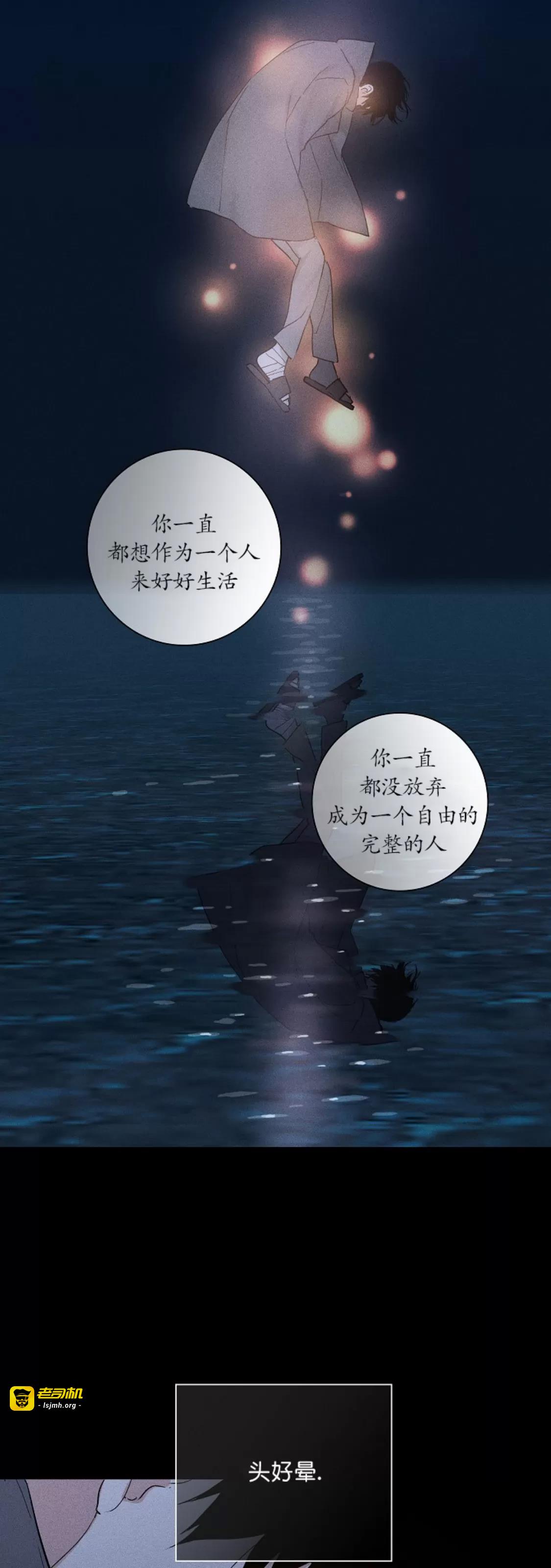 第67话 第 27 页