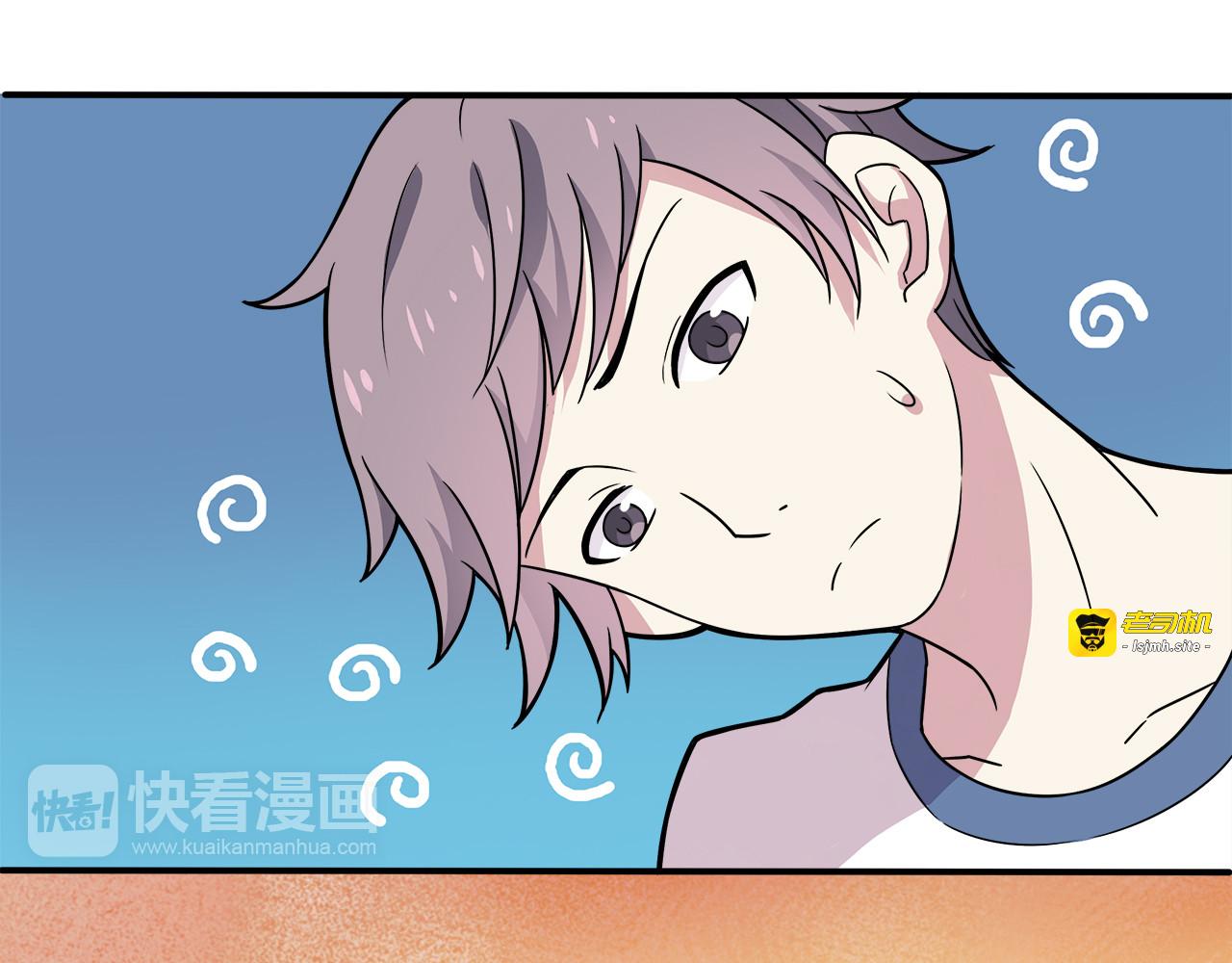 第5话 要说什么！？ 第 25 页