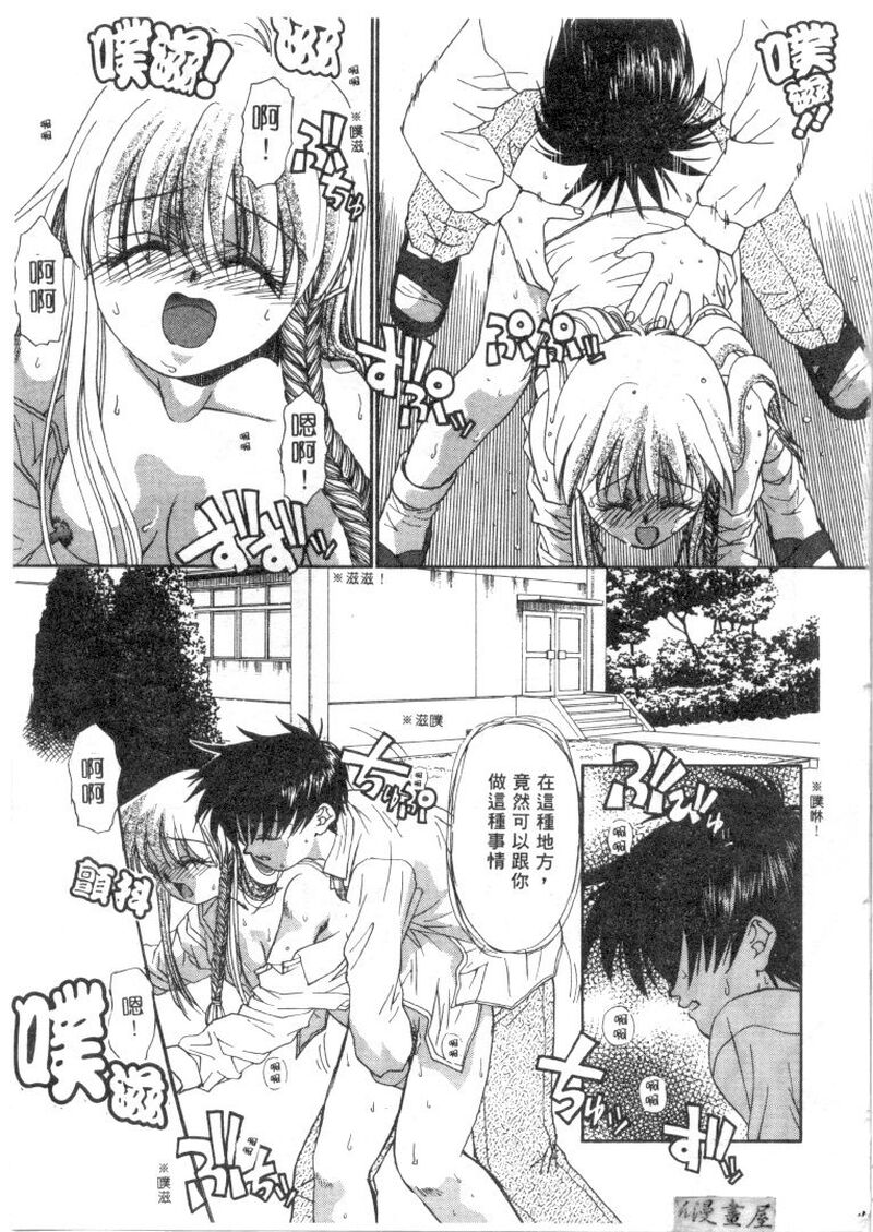 第1话 第 20 页