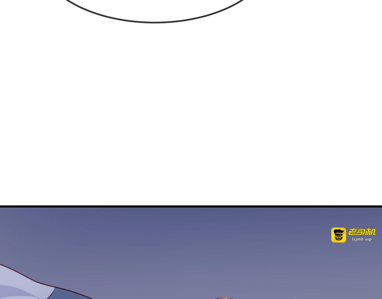 第30话 人鱼现身 第 75 页