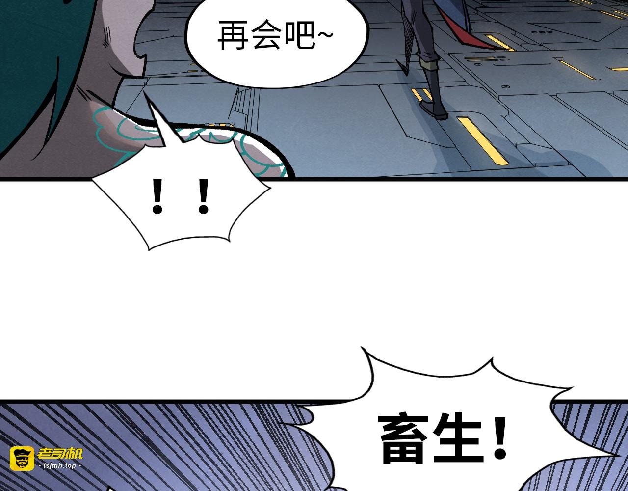 第276话 武帝神念 第 107 页