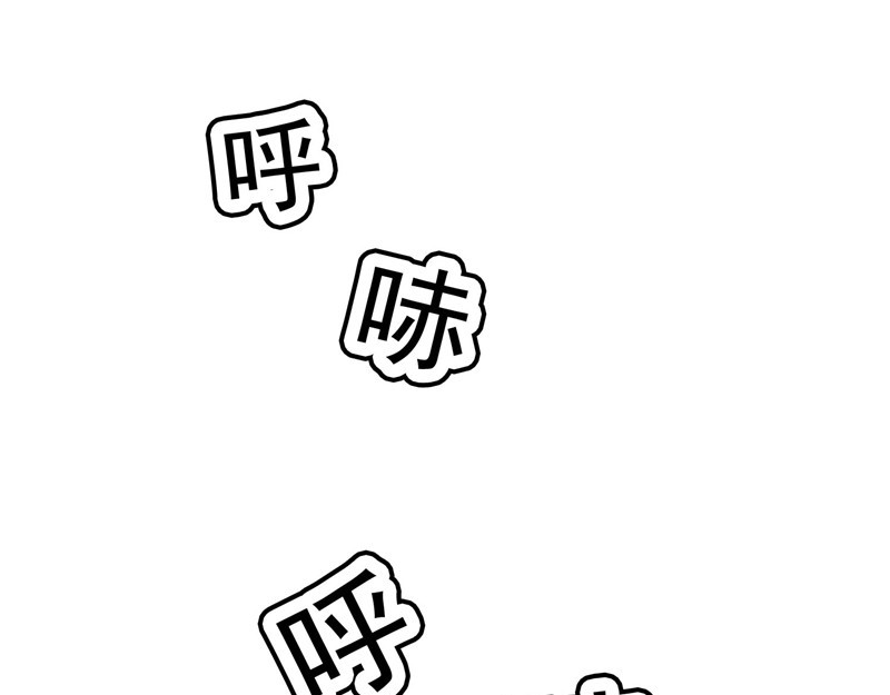 第33话 有趣的灵魂 第 108 页