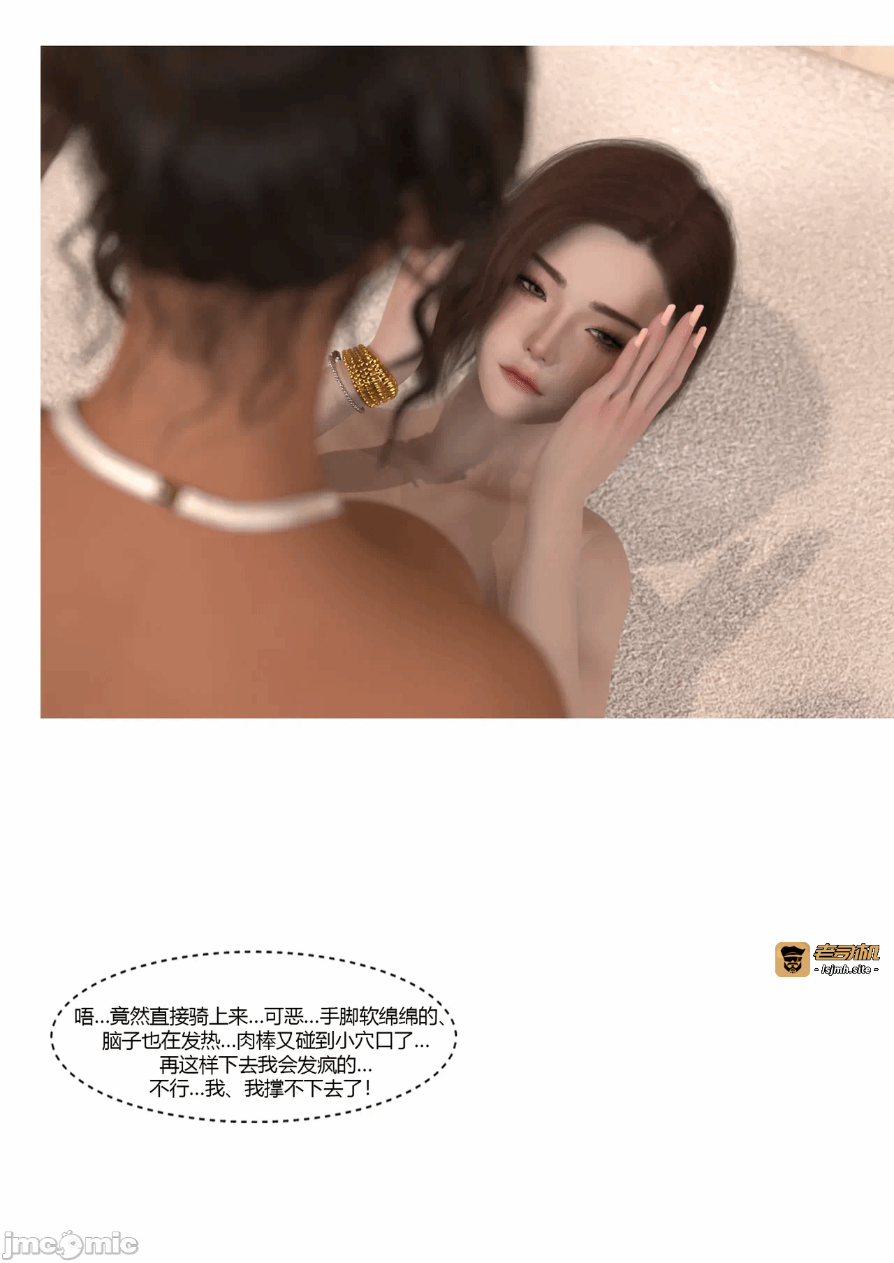第一话 第 93 页