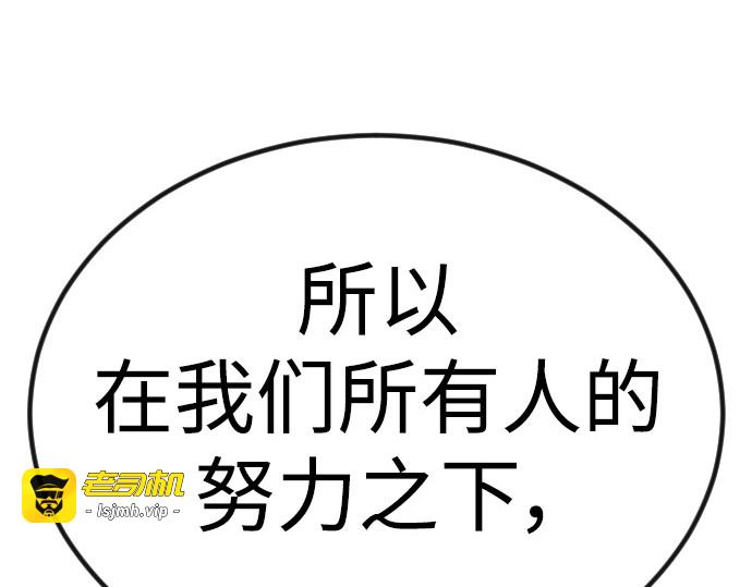 第二季 第65话 第 225 页