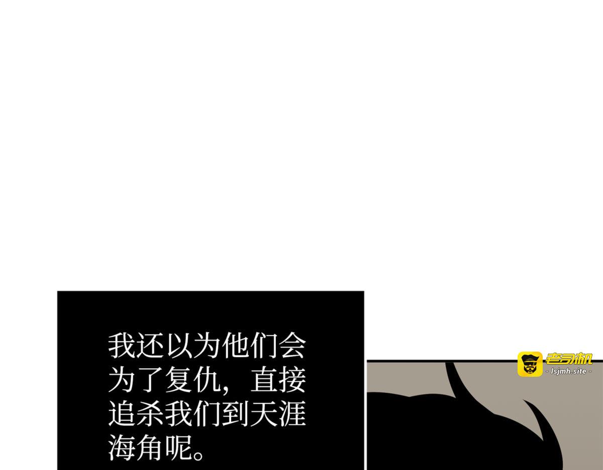 萨姆尔 第 139 页