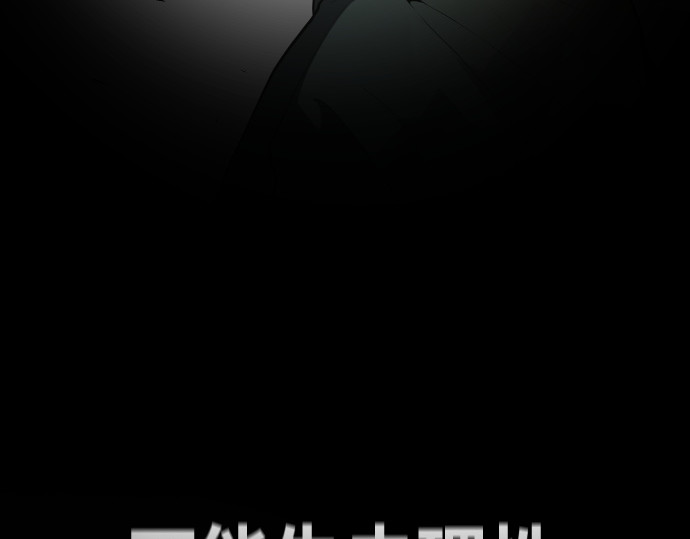 第84话 第 38 页