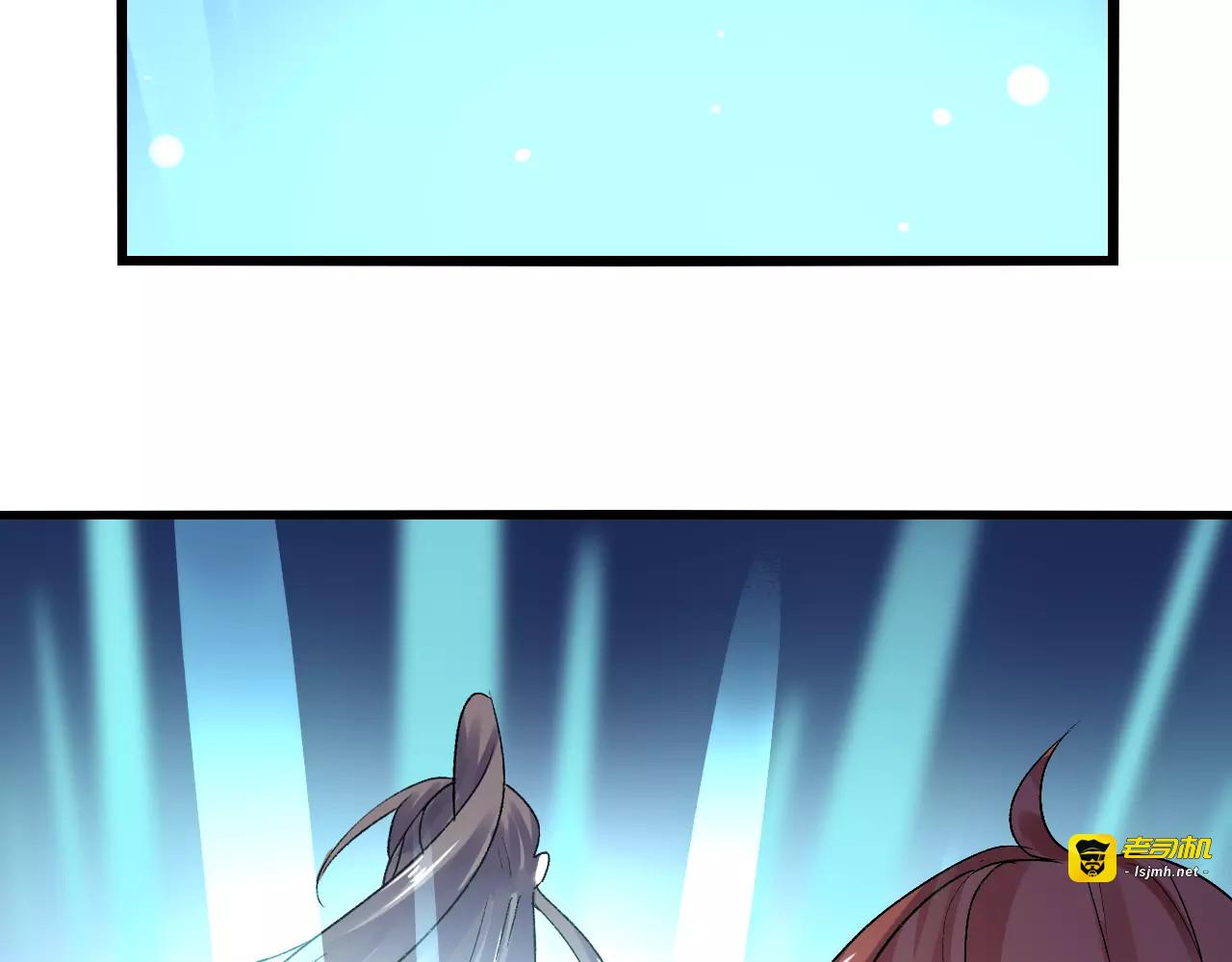 第16话 再难吃也好吃 第 37 页