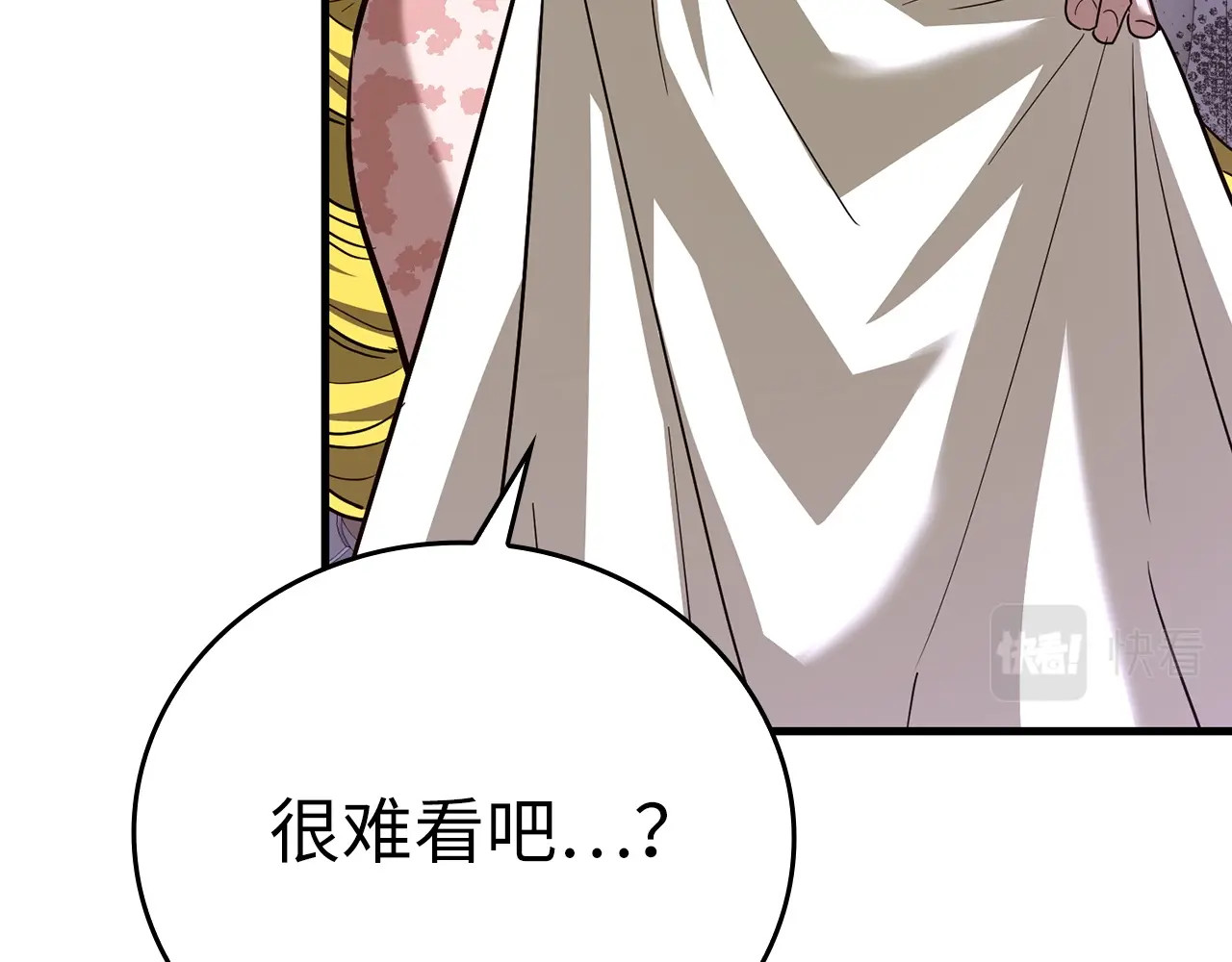第29话 蕾拉小姐 第 12 页