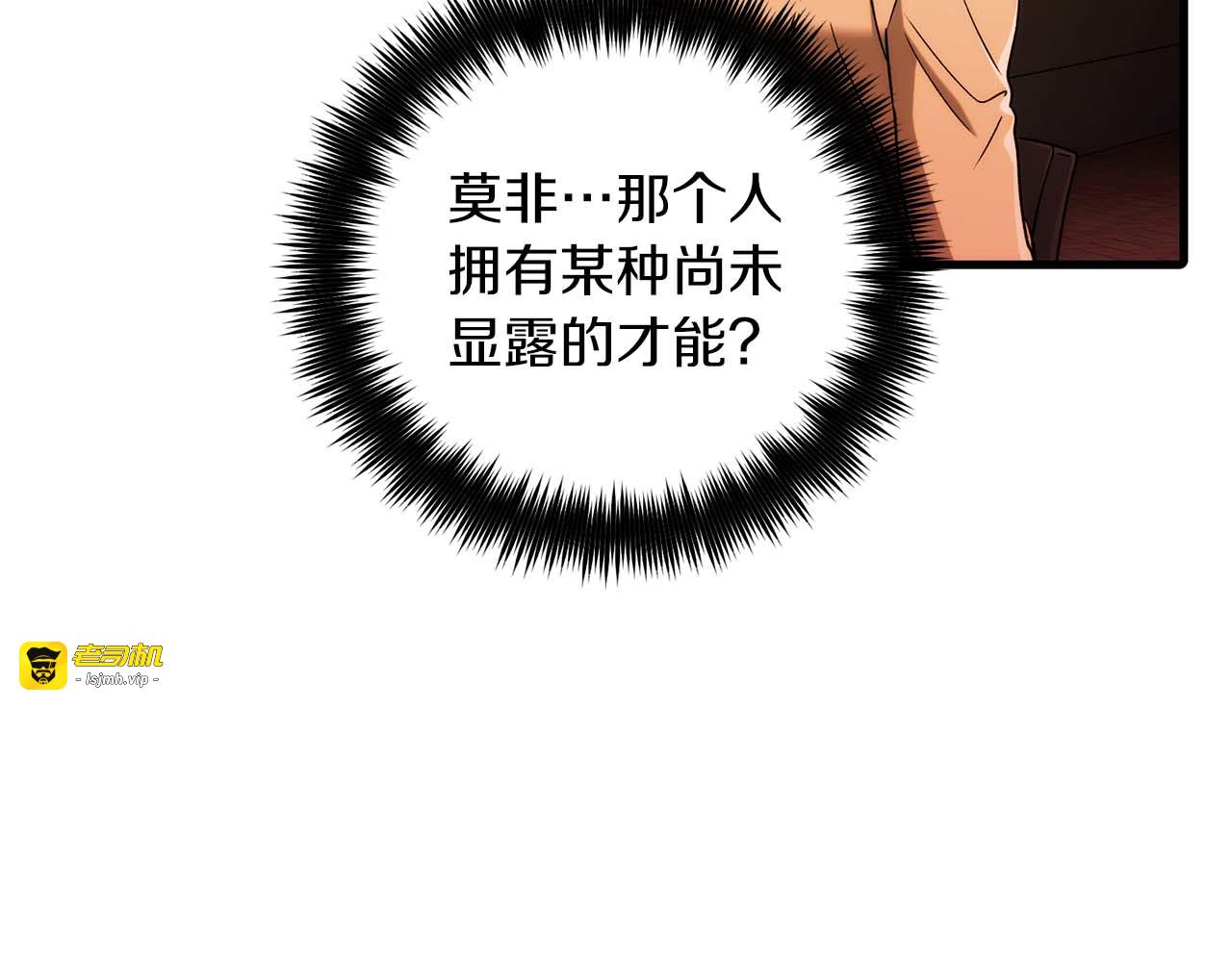 第41话 第 37 页