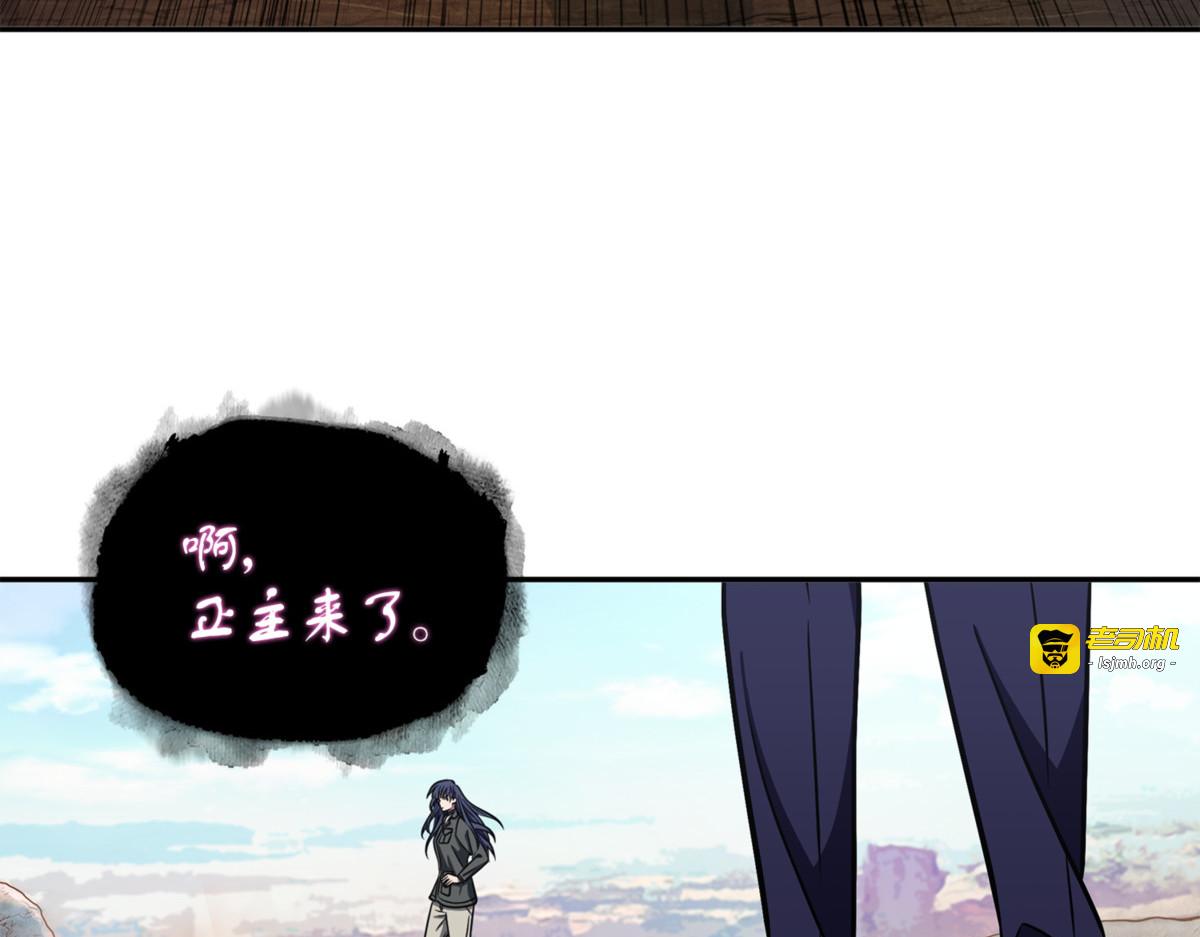 探索贪欲之墓 第 79 页