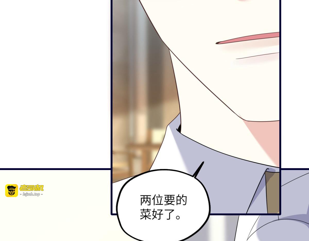 第28话 出租车惊魂 第 33 页