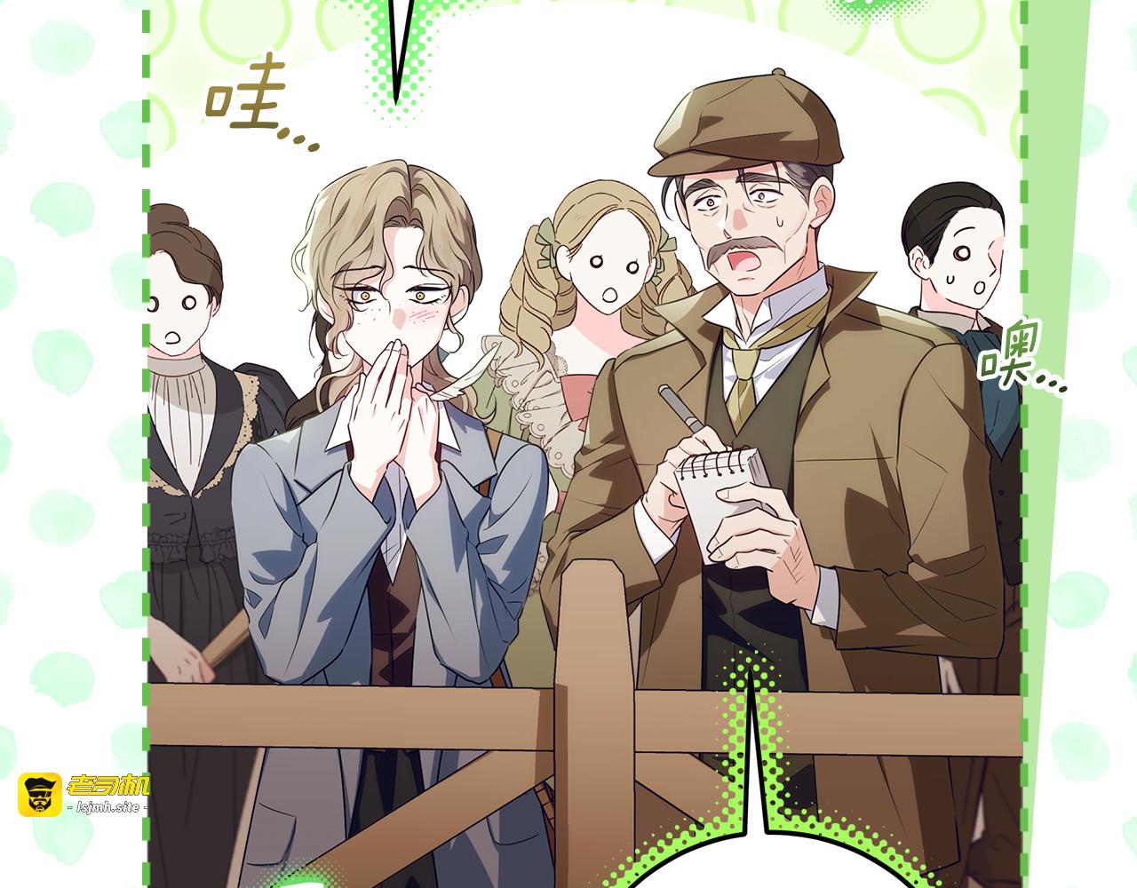第42话 该得的都搞到手 第 25 页