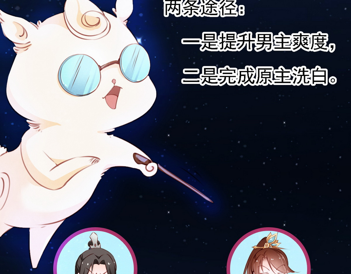 002 五年挣他十个亿 第 32 页