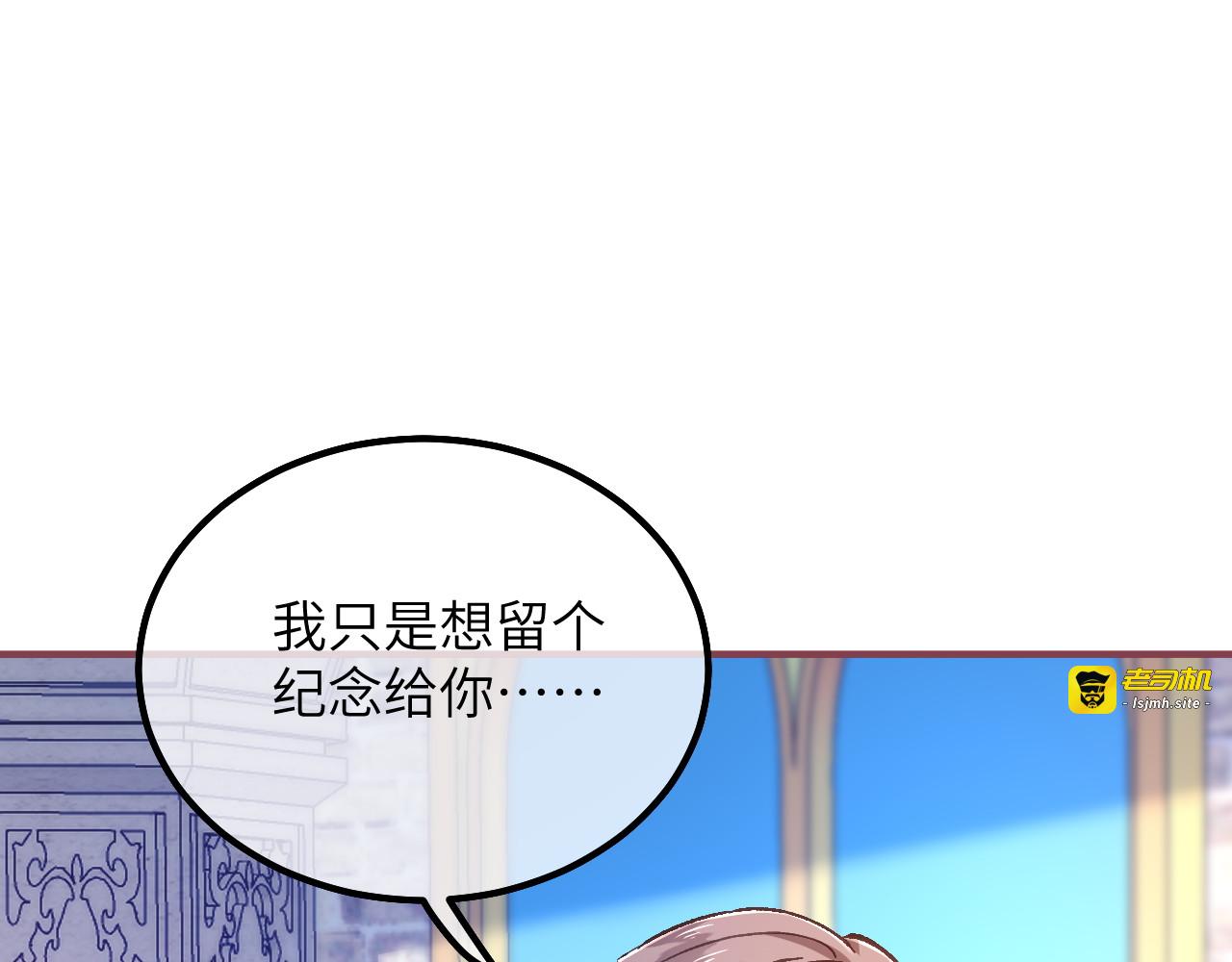 第18话 友谊的证明 第 45 页