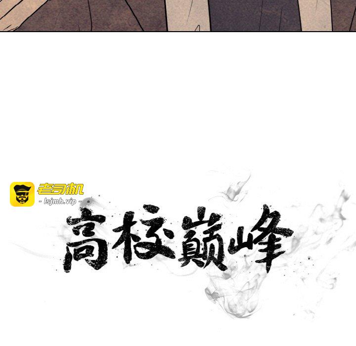 第343话 第 145 页
