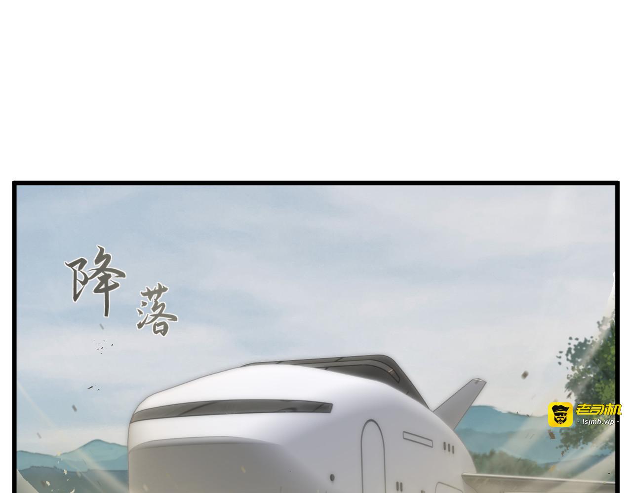 第22话 第 15 页