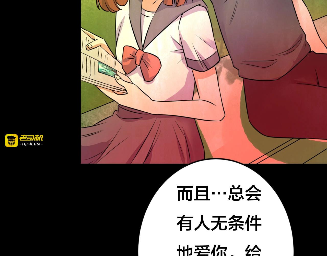 完结话 小说式生活（13） 第 187 页