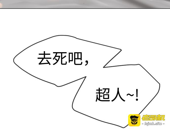第二季 第77话 第 183 页